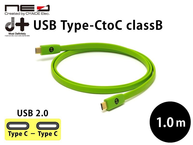 Neo D+ USB Type C - C Class B 1 m 